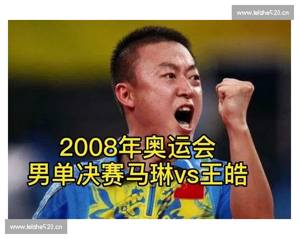 直拍高手巅峰对决实战解析比赛视频全程回顾与技术亮点深度拆解