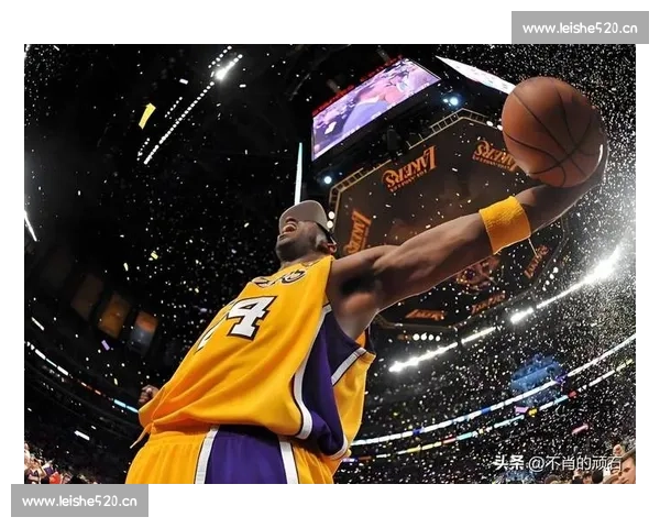 科比精彩瞬间回顾 揭秘他如何在赛场上创造传奇时刻